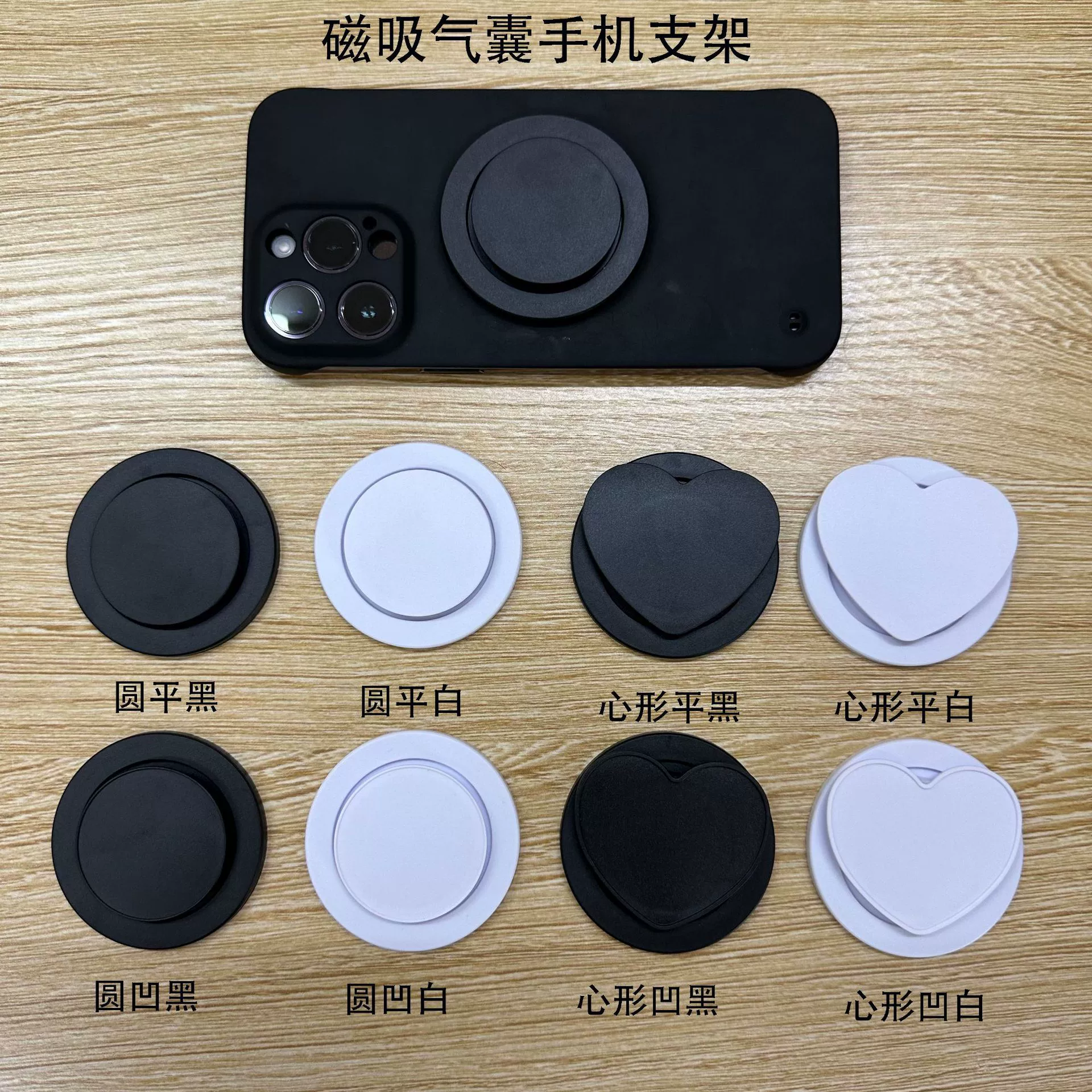 Кронштейн подушки безопасности магнитного притяжения спот magsafe съемный телескопический ленивый телефон прозрачный держатель подушки безопасности магнитного притяжения