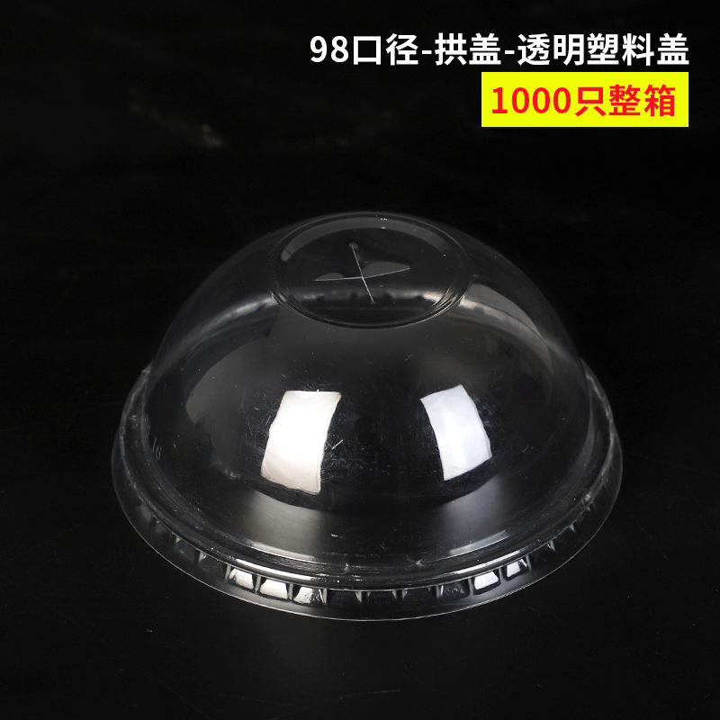 98구경 투명 플라스틱 아치 커버 1000개