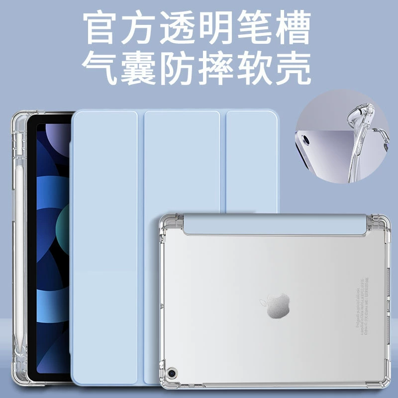 Oppo, compatible protective case, tablet laptop, 11.6 inch