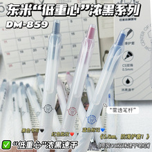 ����859������ins��Լѧ������ˢ����ٸ�˫��CS���������Աʺڱ�