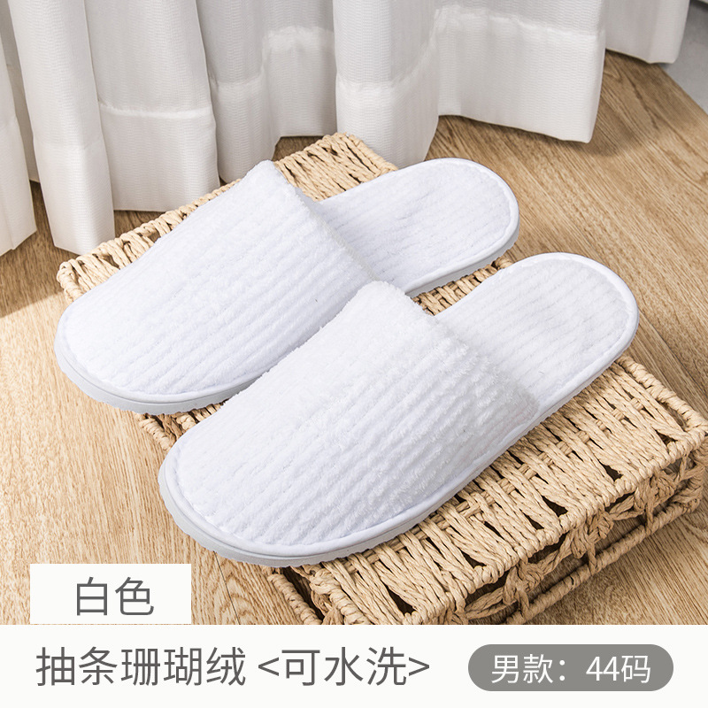 Hotel, hotel, suministros para casas de familia, pantuflas desechables, engrosamiento, hospitalidad, hogar, salón de belleza, arrastre de lana de coral especial