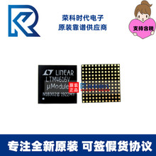 רעADIԭװ LTM4616IV LGA144 �� VIN DC/DC ��ѹ�� LTM4616I