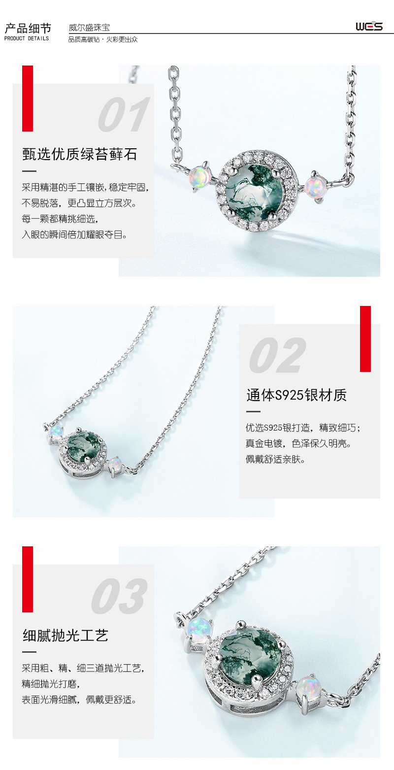 绿苔藓模版-(3).jpg