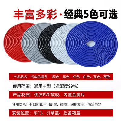 wholesale car door sealing strip Qapı və bamper qoruyucu zolaqlar