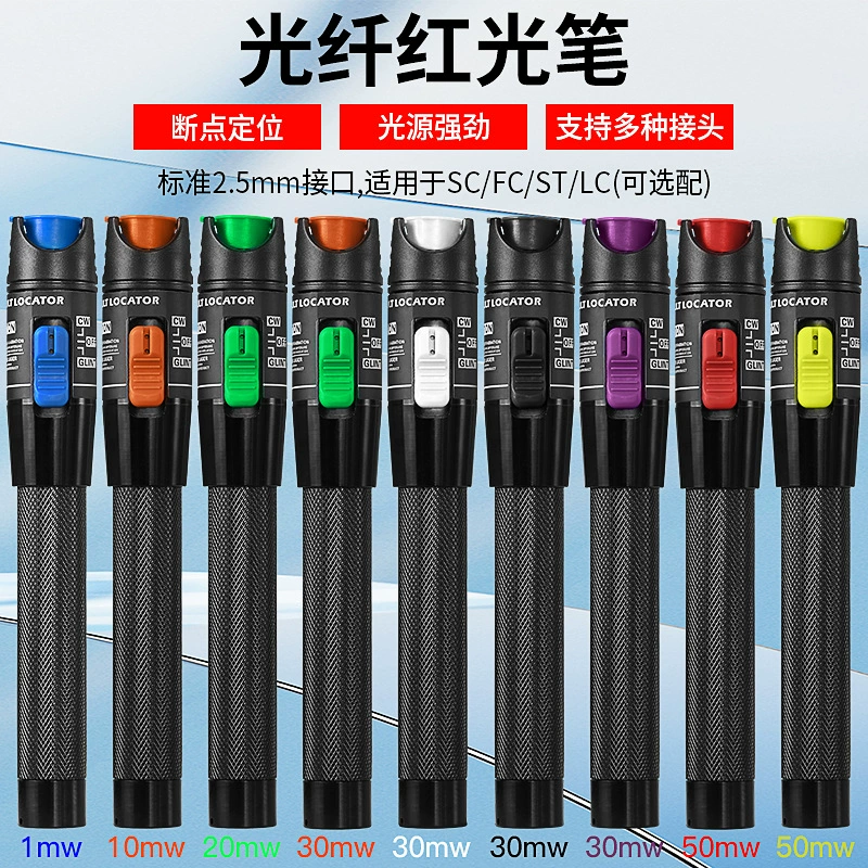 1-60 км волоконно-оптическая красная световая ручка световая ручка световая ручка красный источник света 1/10/20/30/50/60/80MW
