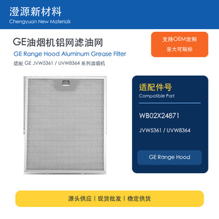 WB02X24871�͟��C�X�W�V�W�m��GE JVW5361EJ1ES UVW8364SP1SSϵ��