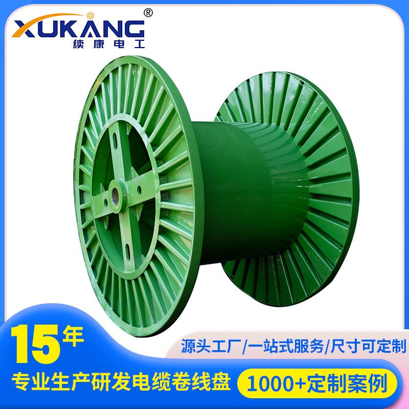 Xukang I-Shaped Wheel Winding Reel 1400 Welded Steel Plate Cable Winding Reel Cable Shaft Reel Corrugated Iron Wire Reel