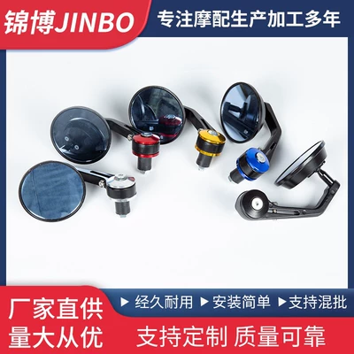 Cross-Border Hot-Selling Motorcycle Modified Rearview Mirror Cnc Handlebar Rearview Mirror Retro Car Handlebar Mirror Universal Reversing Mirror