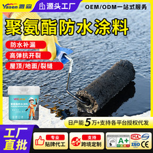 雅森外墙屋顶补漏改性沥青防水涂料一件代发水性聚氨酯防水材料