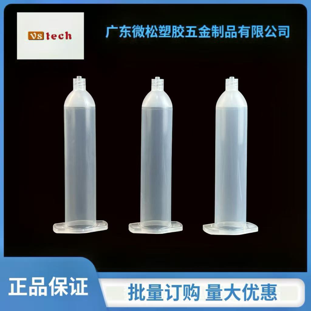 日式5cc高透明针筒绿色点胶针筒单腋胶水UV胶水胶管胶筒厂家定制