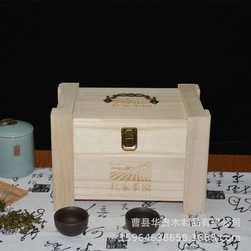Manufacturer's direct delivery wooden tea storage box, square wooden tea packaging with lock, private garden tea gift box