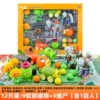 686-18 [9 Plants+3 zombies contain giants] 12 installations of soft glue