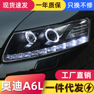 �m���05-11��W��A6L������ɸ��bLED��ʹ�����П��p��͸�R���