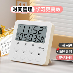 多功能计时器学生专用计时器可循环三组计时静音贪睡闹钟数字显示