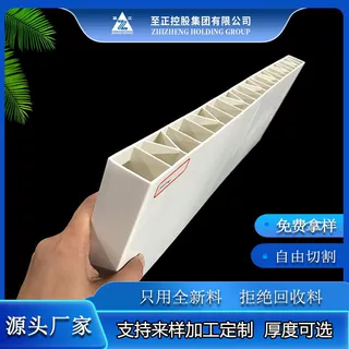 商家直销定制PVC塑料中空板畜牧围栏板人字筋养猪挡板防护板可拼