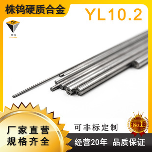 100%ԭ����  �������ޏS�� Ӳ�|�Ͻ��A��YL50A���ӹ���Ӳ�ȸ߾���