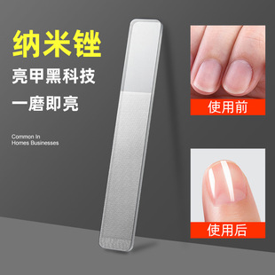 Nano Glass Nail File Polishing Strip Durable Nail Art Rubbing Strip Baby Nail Grinding Strip Nail Polishing Strip
