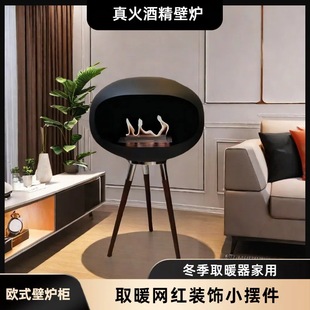 Alcohol Fireplace Real Flame Heater Indoor Homestay Hotel Villa Atmosphere Decoration Stove Christmas Ornaments
