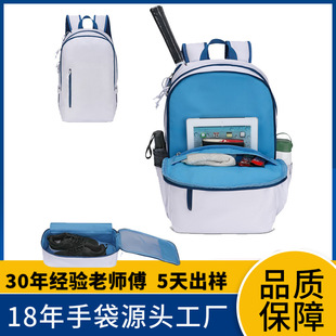 Bsci Certified Manufacturer's New Badminton Bag Backpack for Men and Women 2-Pack Large Capacity Tennis Racket Backpack Bag