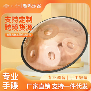�ֵ������l������һ��؛Դhandpan¹�Q����Դ�^���S