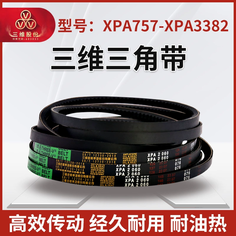 THREEV трехмерный зубчатый треугольный ремень XPA типа 757-3382 сельскохозяйственный антистатический маслостойкий термостойкий зубчатый ремень с режущей кромкой