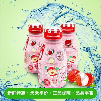 Hankou jelly Soda Drinks Slip Salted Litchi flavor fruit juice 248ml bottled