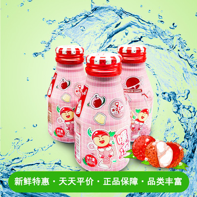 汉口二厂嘿冻果冻汽水饮料爽滑Q弹盐渍荔枝口味真果汁248ml瓶装