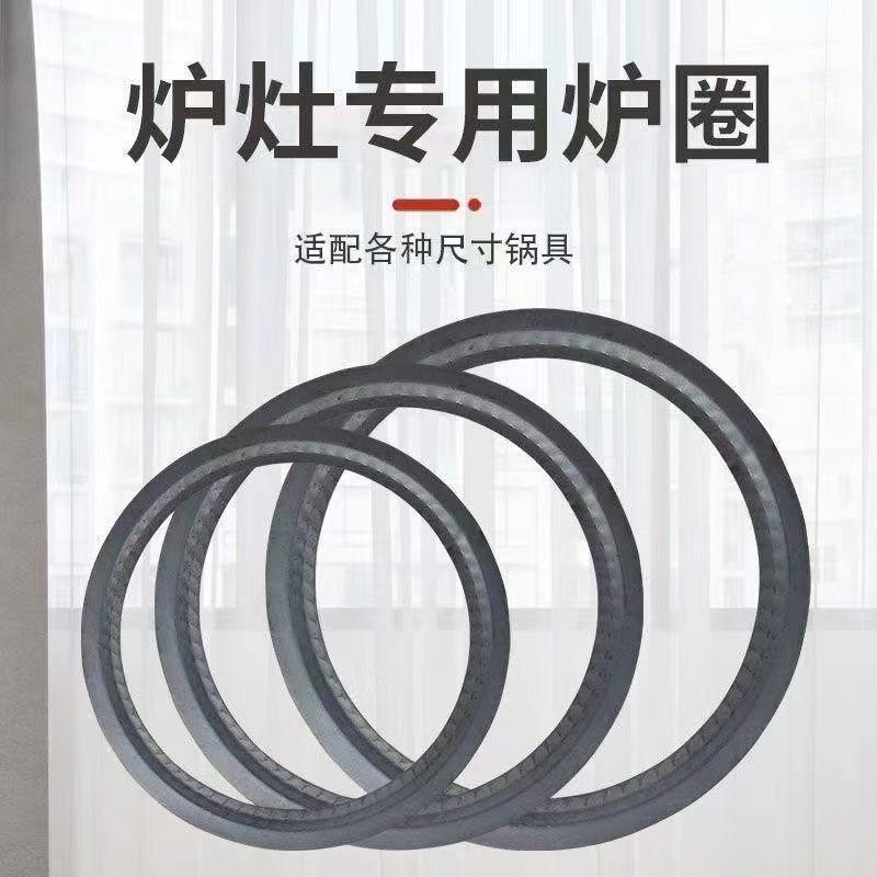 家庭用鋼板の厚い炉輪薪フランジワッシャーのかまど鉄輪ストーブ石炭ストーブの石炭ストーブの部品|undefined