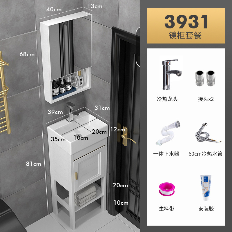 Gabinete de piso blanco 3931 + Gabinete de espejo blanco + hardware de grifo