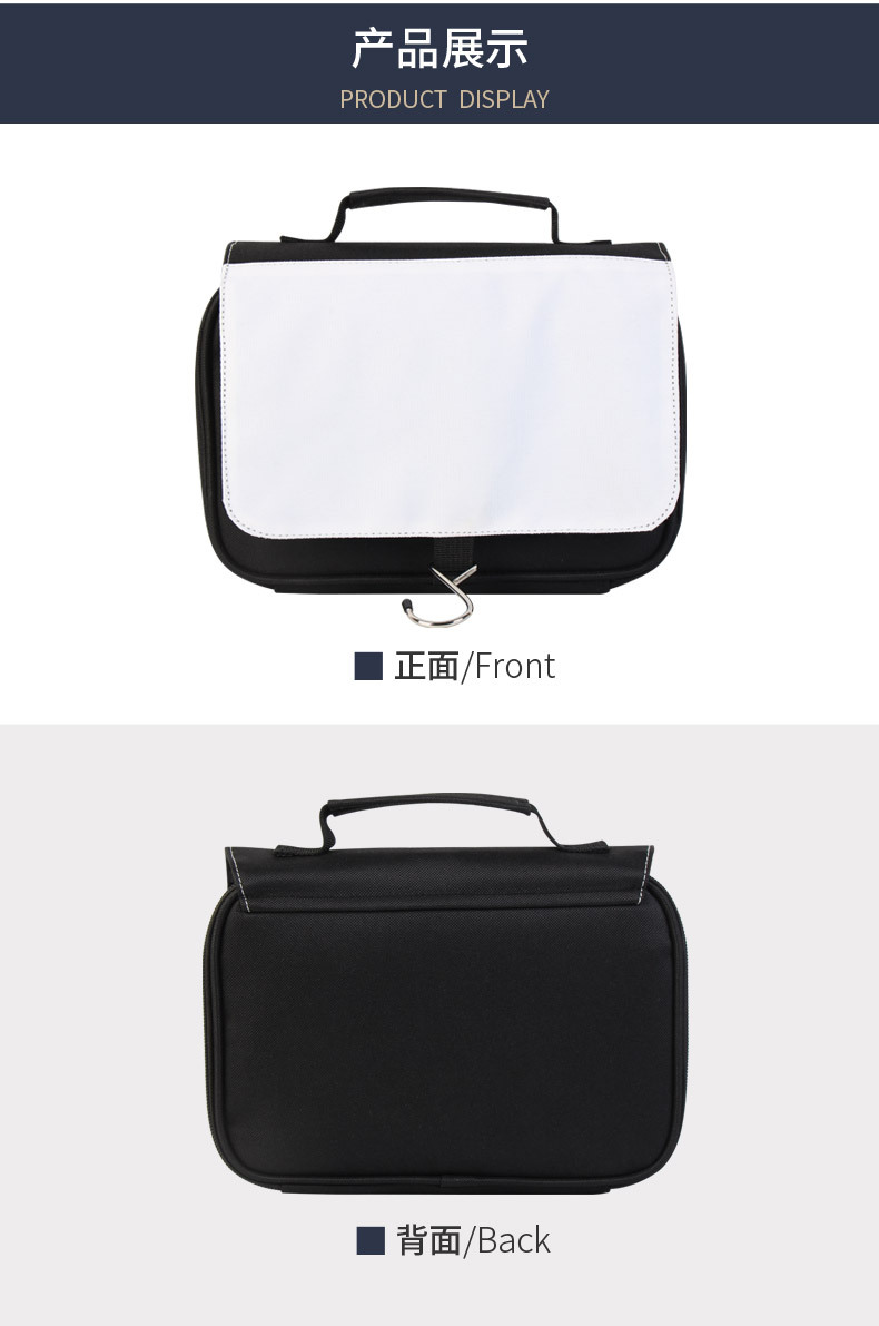 空白洗漱袋-安瑞达_03.jpg