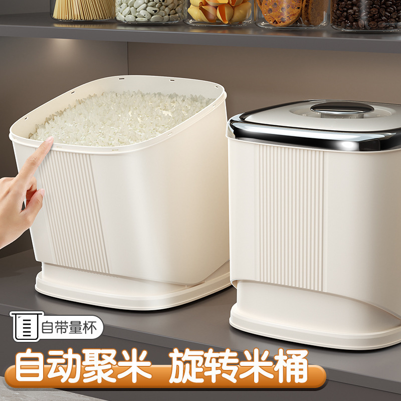 米桶防虫防潮密封家用新款食品级储米箱可倾斜防尘多功能加厚米缸|undefined