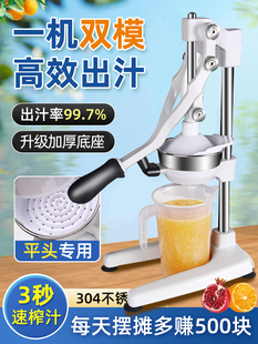 Manual Juicer Flat Head Hand Press Pomegranate Juicer Commercial Special Stall Freshly Squeezed Orange Juice Flat Mouth Squeeze Orange