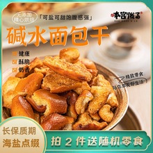 �]��׷���������ˣ��|ˮ����� ���}���� ������� ��ʳ ���m�I��