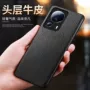 小米荔枝纹保护奢华手机壳