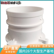 LESSO联塑管件 PVC预埋止水节PVC排水管配件PVC预埋接头管件