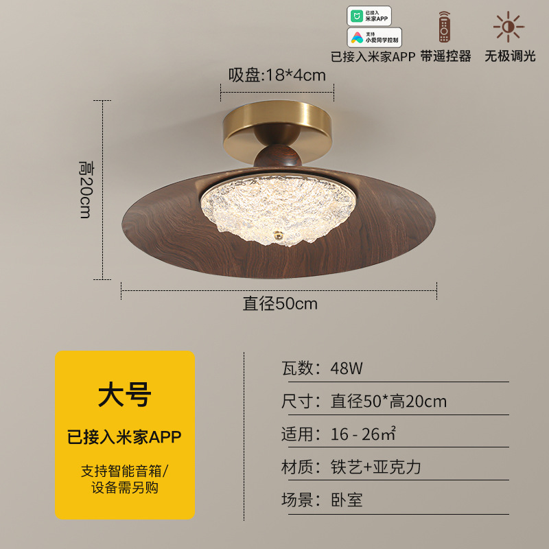 Luz de techo de estilo medieval dormitorio color nuez sala de estar luz de entrada simple dormitorio guardarropa luz de balcón 461L