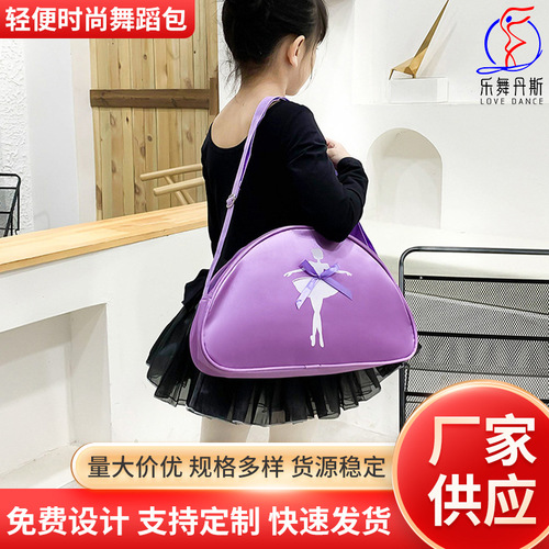 Children's Dance Bag New Children's Shoulder Dance Backpack Latin Ballet School Bag Girls Princess Dance Bag Printed