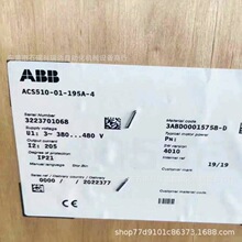 ABB510ϵ��ACS510-01-195A-4�L�Cˮ����׃�l��110KW����380Vǧ��