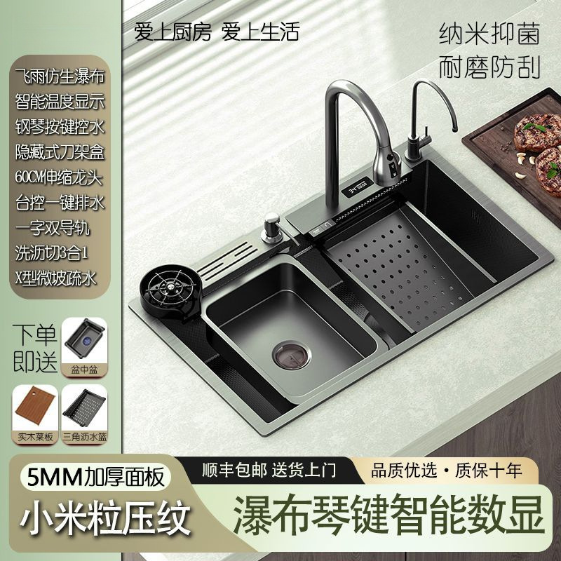 Nuevo modelo de fregadero de acero inoxidable con forma de tiburón con soporte para cuchillos, pantalla digital con botones, fregadero extra grueso para lavar platos, fregadero de cocina grande de una sola cubeta.