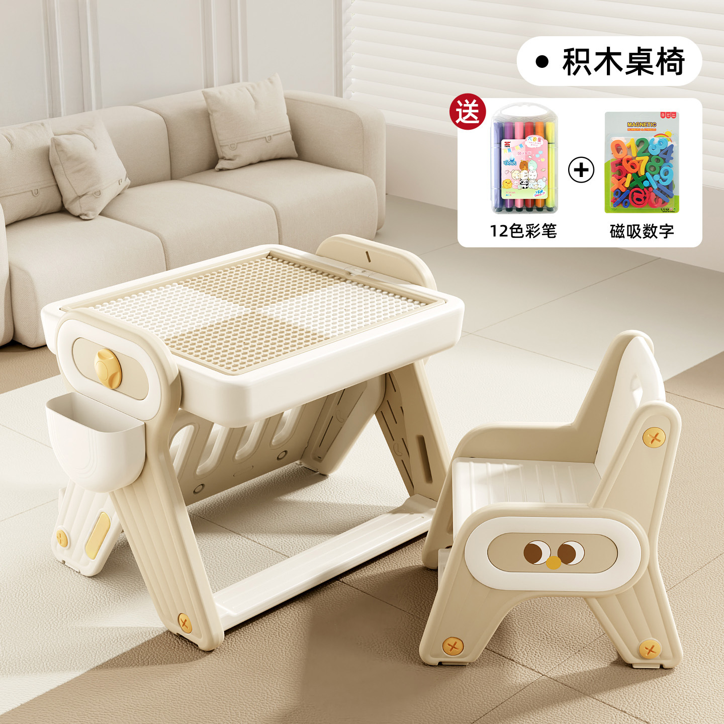 Mesa y silla de bloques sólidos plegables