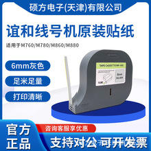 �x�ͣ�YIHERO����̖�C�N��̖�a�ܴ�ӡ�C�����z�����m��M860/880��