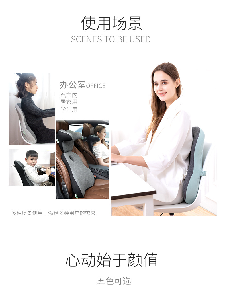 靠垫办公室腰靠 护腰