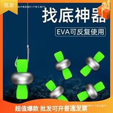 新款找底铅找底测底快速找底水铅配重试底渔具矶钓探底小配件