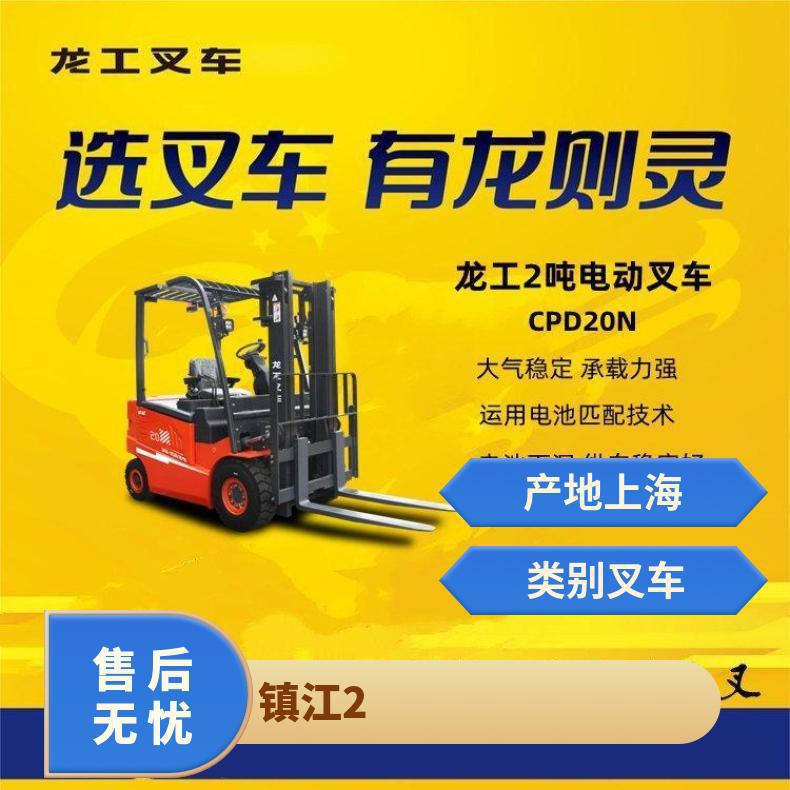 龙工2.5吨电动叉车 电控好电池容量大 基地直发交货期有保障