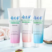 Yumeijing Свежее молоко Runyan Очищающее молочко 120g Мужское увлажнение Увлажняющее и освежающее очищающее очищающее средство для лица