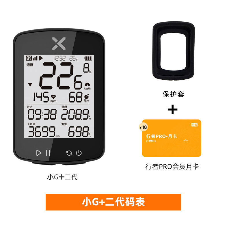 Walker 第 2 世代小型 G+ コードメーターバイクワイヤレス GPS 測位防水ロードバイクサイクリング速度と走行距離計機器|undefined