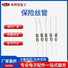 玻璃保险丝管3.6*10 T1A 2A 3.1 4A 250V电流保险丝保护器件