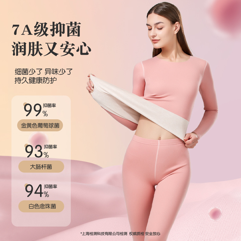Ropa interior térmica de mujer Cachemira seda más terciopelo grueso calefacción desgaste interior sin costuras Johns largo traje térmico de mujer