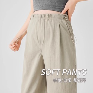 2025 New Large Size Maternity Pants for Spring and Summer Outer Wear Thin Harem Pants That Do Not Tighten the Belly and Small Pregnant Women's Pants