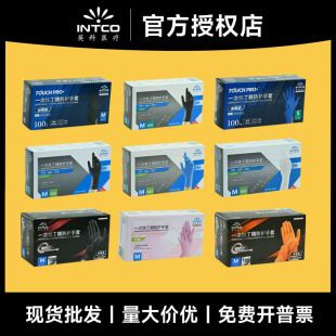 Yingke Disposable Nitrile Gloves Food Grade Nitrile Thickeneded Durable Rubber Diamond Pattern Black Nitrile Gloves
